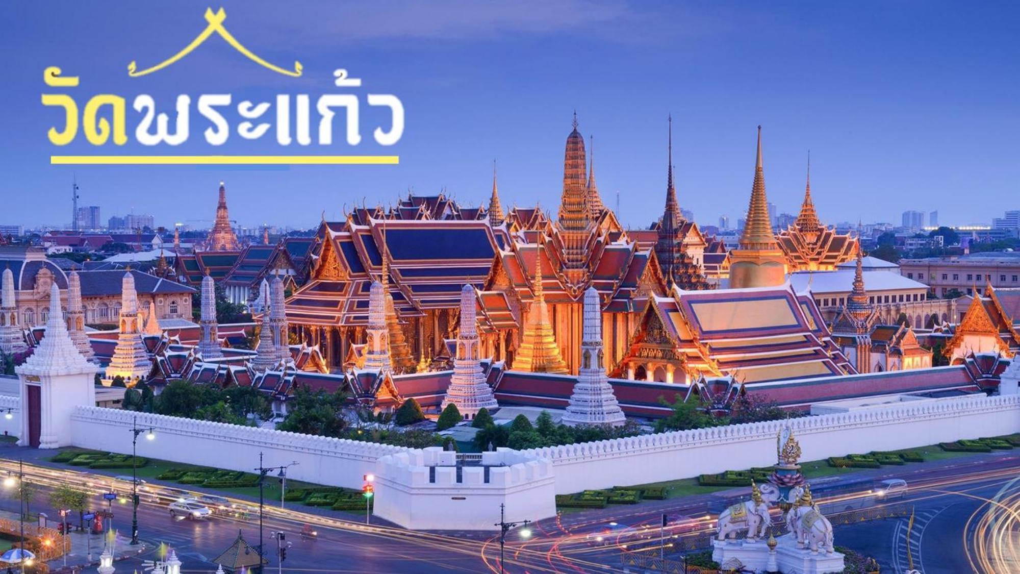 Mitr Inn Mrt Samyot Station - The Grand Palace มิตร อินน์ พระบรมมหาราชวัง Bangkok Ngoại thất bức ảnh